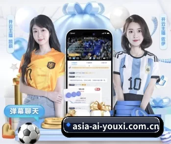 asia-ai-youxi.com.cn的故事 | ayx